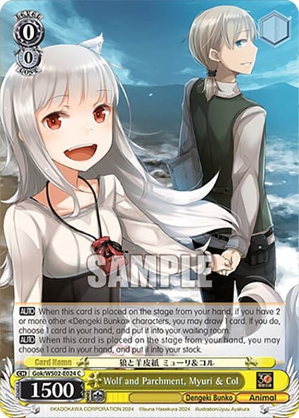 Wolf and Parchment, Myuri & Col, Dengeki Bunko Gok/WS02-E024 C