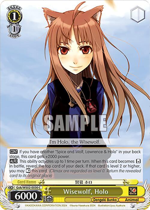 Wisewolf, Holo, Dengeki Bunko Gok/WS02-E030 C