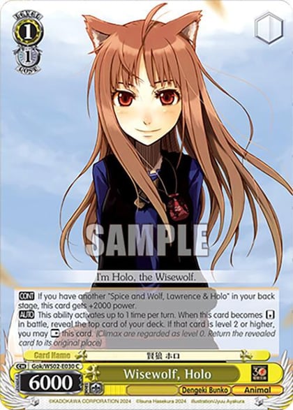 Wisewolf, Holo, Dengeki Bunko Gok/WS02-E030 C