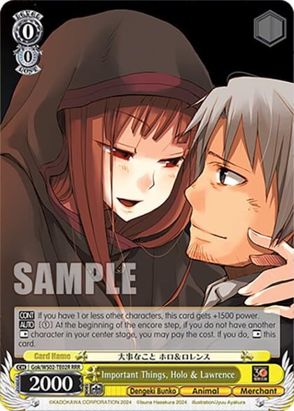 Important Things, Holo & Lawrence (RRR), Dengeki Bunko Gok/WS02-TE02R RRR