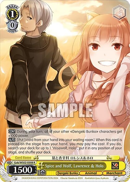 Spice and Wolf, Lawrence & Holo, Dengeki Bunko Gok/WS02-E008 R
