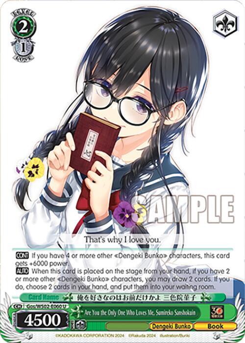 Are You the Only One Who Loves Me, Sumireko Sanshokuin, Dengeki Bunko Gos/WS02-E060 U