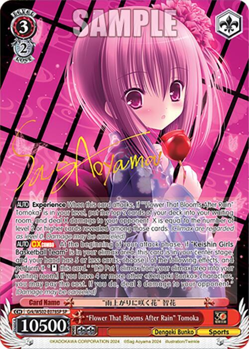 "Flower That Blooms After Rain" Tomoka (SP), Dengeki Bunko Grk/WS02-E078SP SP