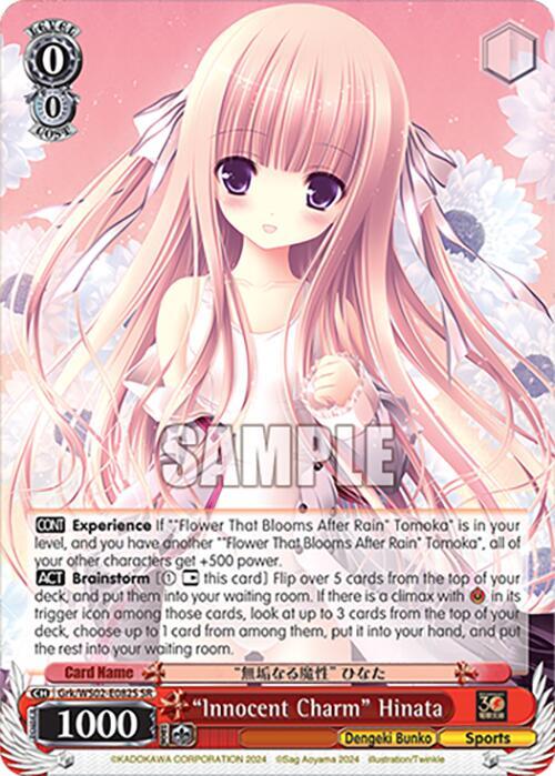 "Innocent Charm" Hinata (SR), Dengeki Bunko Grk/WS02-E082S SR