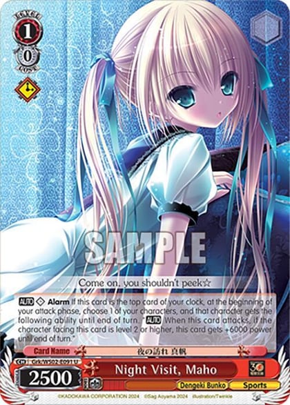 Night Visit, Maho, Dengeki Bunko Grk/WS02-E091 U