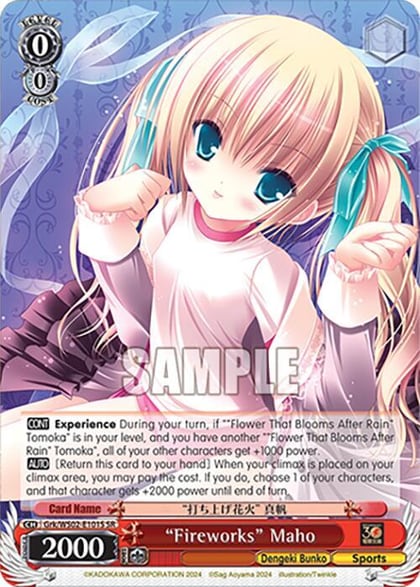 "Fireworks" Maho (SR), Dengeki Bunko Grk/WS02-E101S SR