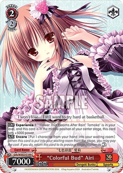 "Colorful Bud" Airi, Dengeki Bunko Grk/WS02-E109 C