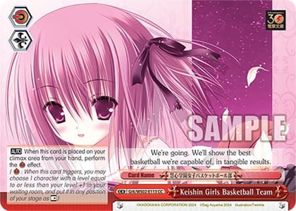 Keishin Girls Basketball Team, Dengeki Bunko Grk/WS02-E113 CC