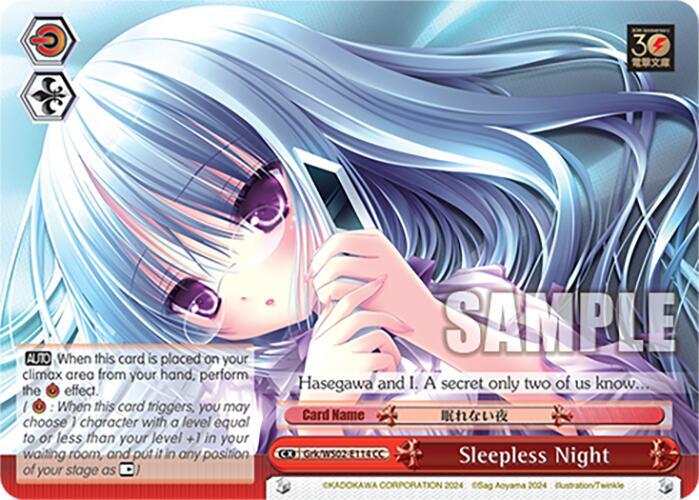 Sleepless Night, Dengeki Bunko Grk/WS02-E114 CC