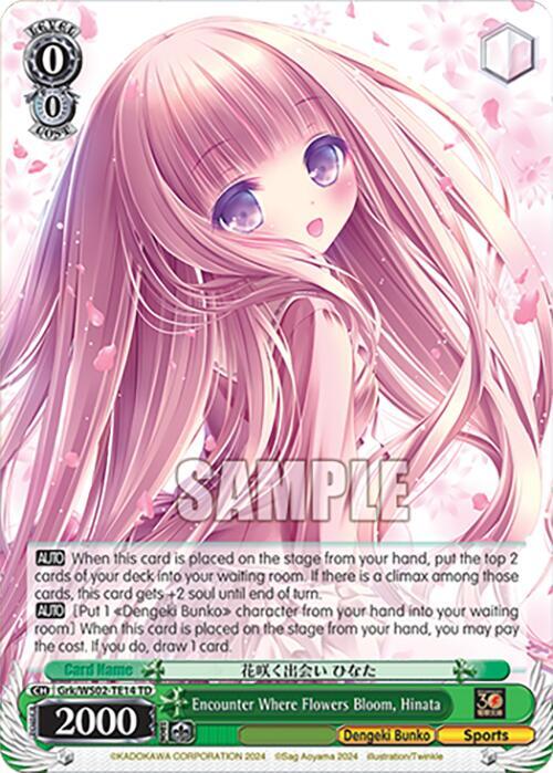 Encounter Where Flowers Bloom, Hinata, Dengeki Bunko Grk/WS02-TE14 TD