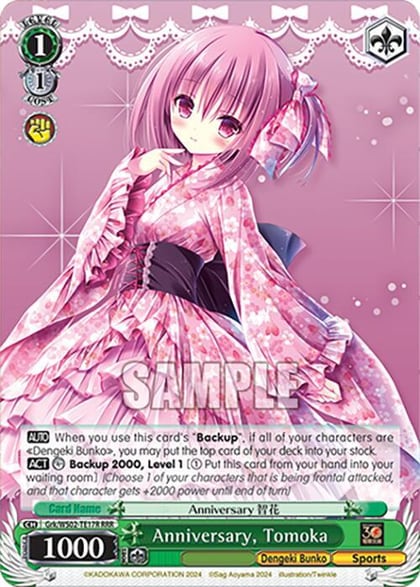 Anniversary, Tomoka (RRR), Dengeki Bunko Grk/WS02-TE17R RRR