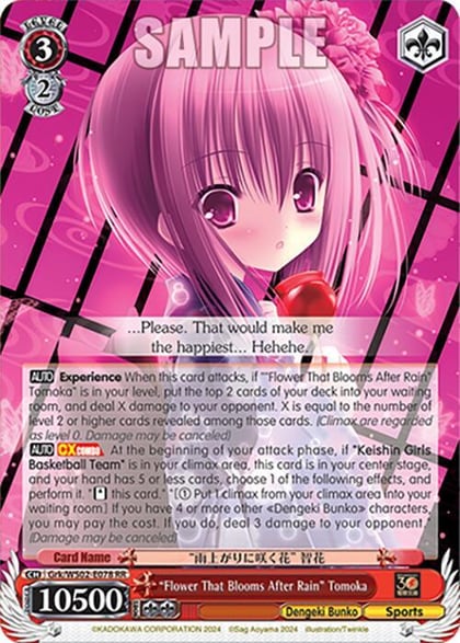 "Flower That Blooms After Rain" Tomoka, Dengeki Bunko Grk/WS02-E078 RR