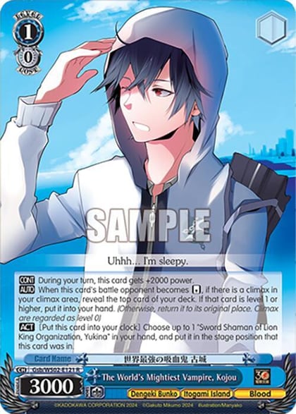 The World's Mightiest Vampire, Kojou, Dengeki Bunko Gsb/WS02-E121 R