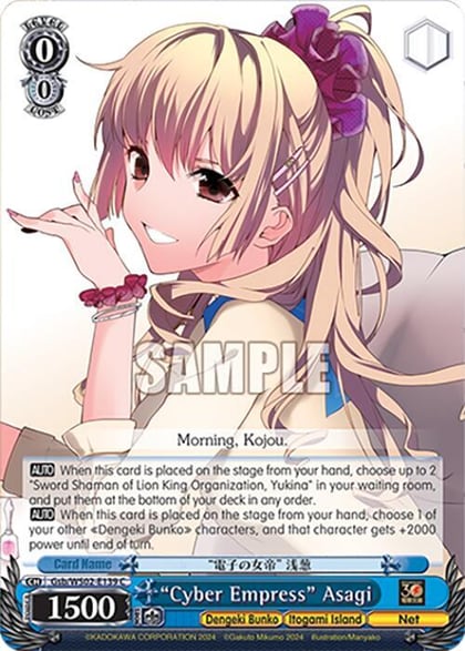 "Cyber Empress" Asagi, Dengeki Bunko Gsb/WS02-E139 C