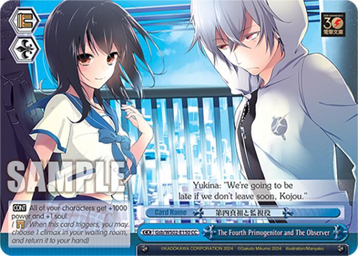 The Fourth Primogenitor and The Observer, Dengeki Bunko Gsb/WS02-E150 CC