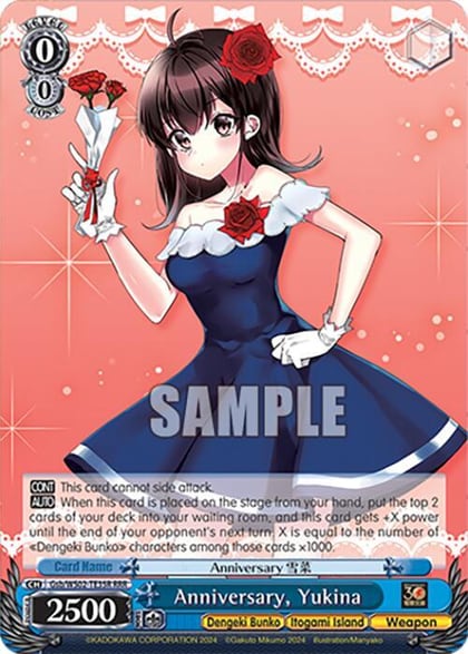 Anniversary, Yukina (RRR), Dengeki Bunko Gsb/WS02-TE35R RRR