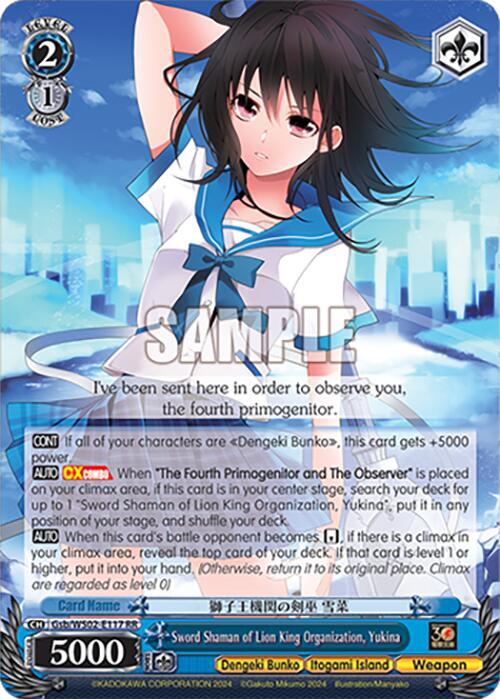 Sword Shaman of Lion King Organization, Yukina, Dengeki Bunko Gsb/WS02-E117 RR