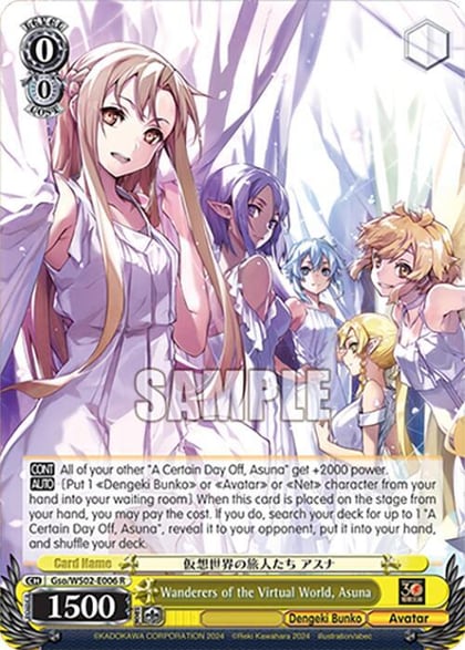 Wanderers of the Virtual World, Asuna, Dengeki Bunko Gso/WS02-E006 R