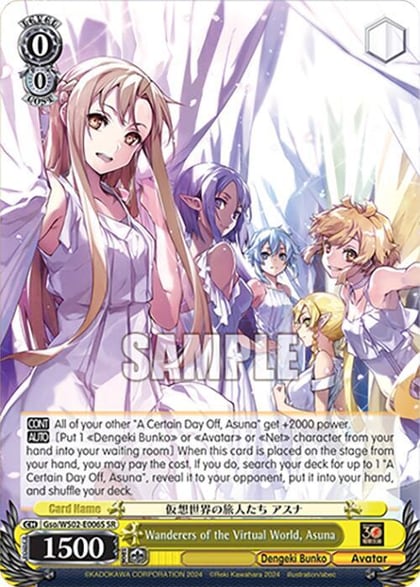 Wanderers of the Virtual World, Asuna (SR), Dengeki Bunko Gso/WS02-E006S SR