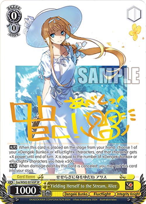 Yielding Herself to the Stream, Alice (SP), Dengeki Bunko Gso/WS02-E016SP SP