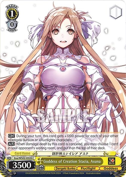 Goddess of Creation Stacia, Asuna, Dengeki Bunko Gso/WS02-E028 C