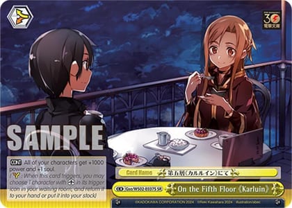 On the Fifth Floor "Karluin" (SR), Dengeki Bunko Gso/WS02-E037S SR