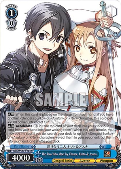 The Two Who Meet by Chance, Kirito & Asuna, Dengeki Bunko Gso/WS02-E124 R