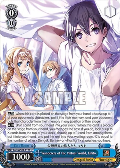 Wanderers of the Virtual World, Kirito, Dengeki Bunko Gso/WS02-E128 U