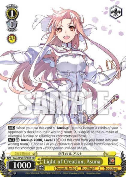 Light of Creation, Asuna, Dengeki Bunko Gso/WS02-PE01 PR