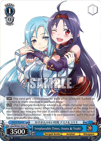 Irreplaceable Times, Asuna & Yuuki, Dengeki Bunko Gso/WS02-TE37 TD