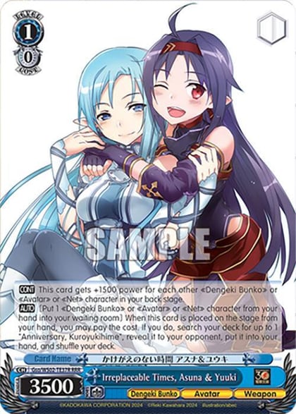 Irreplaceable Times, Asuna & Yuuki (RRR), Dengeki Bunko Gso/WS02-TE37R RRR