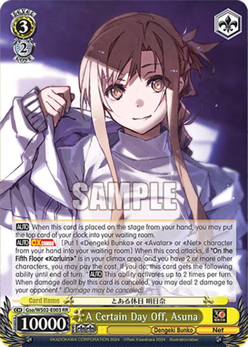A Certain Day Off, Asuna, Dengeki Bunko Gso/WS02-E003 RR