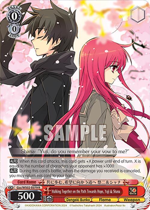 Walking Together on the Path Towards Hope, Yuji & Shana, Dengeki Bunko Gss/WS02-E079 R