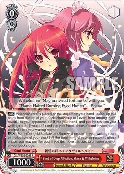 Bond of Deep Affection, Shana & Wilhelmina, Dengeki Bunko Gss/WS02-E083 R