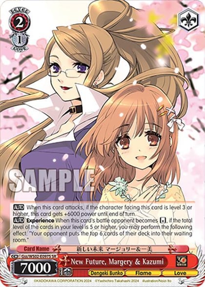 New Future, Margery & Kazumi (SR), Dengeki Bunko Gss/WS02-E097S SR