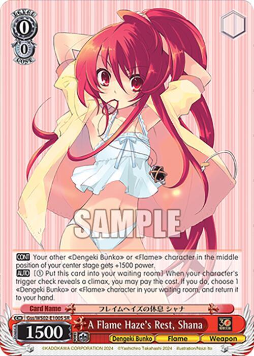 A Flame Haze's Rest, Shana (SR), Dengeki Bunko Gss/WS02-E100S SR