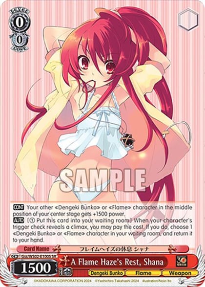 A Flame Haze's Rest, Shana (SR), Dengeki Bunko Gss/WS02-E100S SR