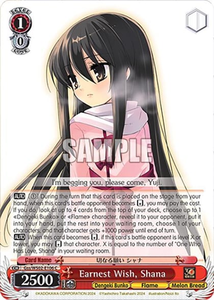Earnest Wish, Shana, Dengeki Bunko Gss/WS02-E106 C