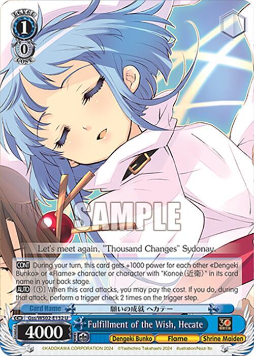 Fulfillment of the Wish, Hecate, Dengeki Bunko Gss/WS02-E132 U