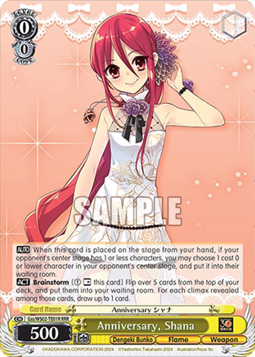 Anniversary, Shana (RRR), Dengeki Bunko Gss/WS02-TE01R RRR