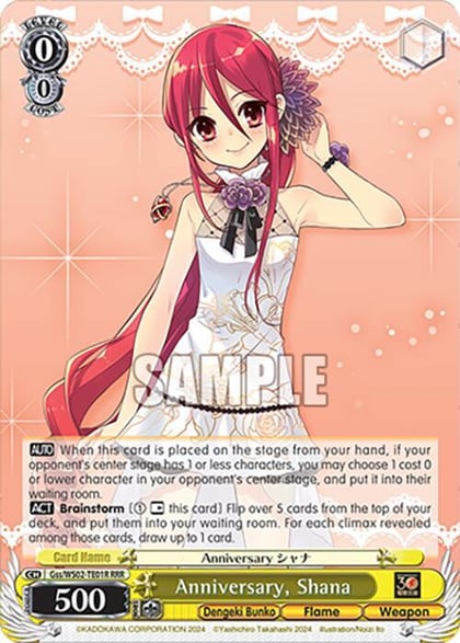 Anniversary, Shana (RRR), Dengeki Bunko Gss/WS02-TE01R RRR