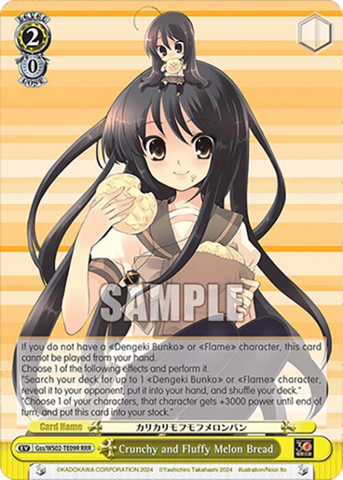 Crunchy and Fluffy Melon Bread (RRR), Dengeki Bunko Gss/WS02-TE09R RRR