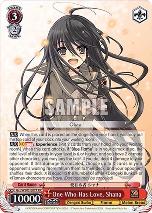 One Who Has Love, Shana, Dengeki Bunko Gss/WS02-E077 RR