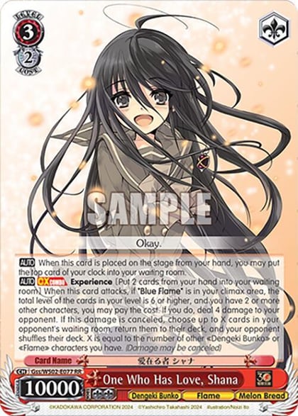 One Who Has Love, Shana, Dengeki Bunko Gss/WS02-E077 RR