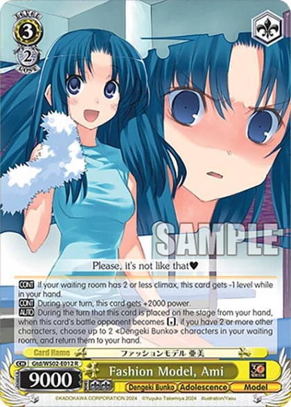 Fashion Model, Ami, Dengeki Bunko Gtd/WS02-E012 R