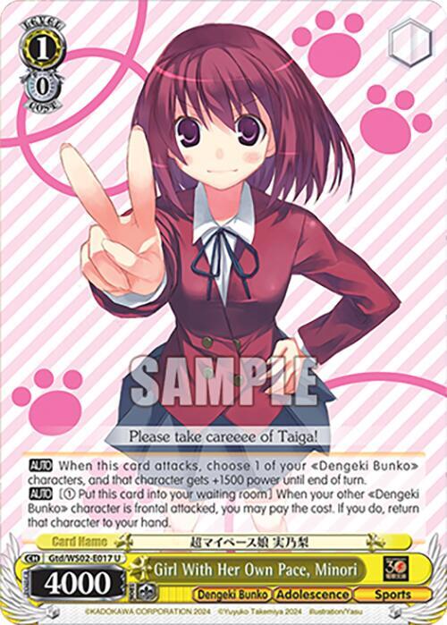 Girl With Her Own Pace, Minori, Dengeki Bunko Gtd/WS02-E017 U