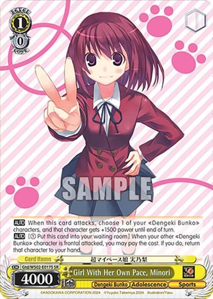 Girl With Her Own Pace, Minori (SR), Dengeki Bunko Gtd/WS02-E017S SR