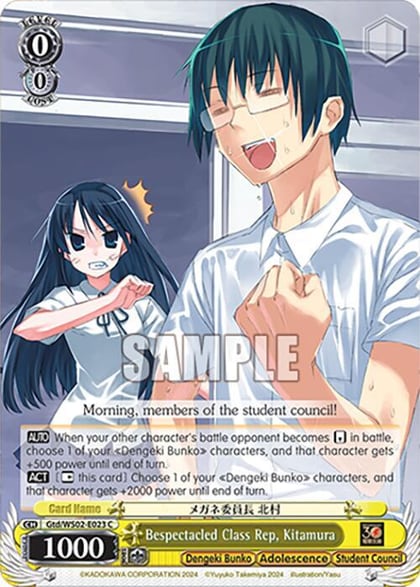 Bespectacled Class Rep, Kitamura, Dengeki Bunko Gtd/WS02-E023 C