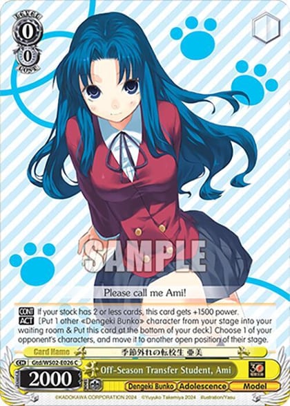 Off-Season Transfer Student, Ami, Dengeki Bunko Gtd/WS02-E026 C