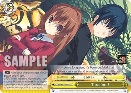 Toradora!, Dengeki Bunko Gtd/WS02-E038 CC